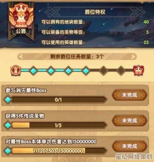 《异界事务所》2025远征全奖励获取攻略：新版本机制与配队推荐