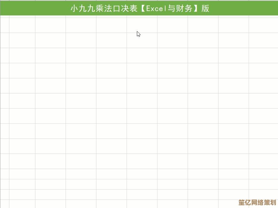 Excel乘法函数：高效处理数据运算的必备工具