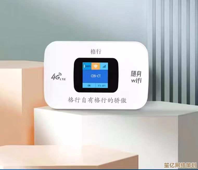 随身WiFi高效使用手册：从入门到精通，提升网络连接体验