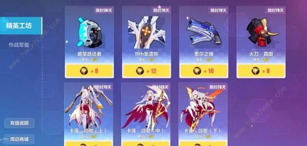 暴走英雄坛2025灭却刀圣龙副本实测：全新战斗体验与技能优化解析