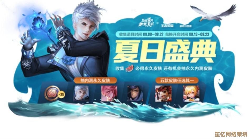 王者荣耀新版本视觉系统故障：他人阿古朵角色为何显示为曜？