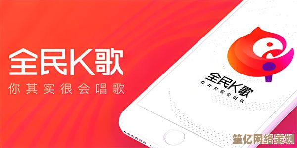 全民K歌APP免费下载，畅享海量正版歌曲随时欢唱