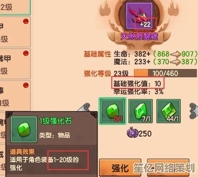 2025年造梦无双悬赏系统升级，强化石获取途径与效率全面解析！