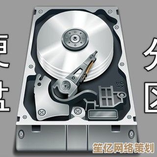 详解电脑分盘操作：从入门到精通，一步步教你合理规划磁盘