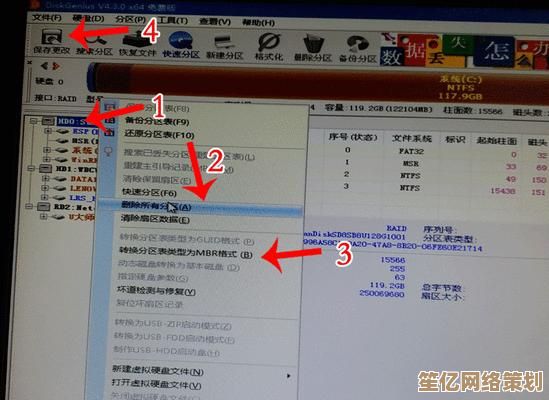 详解电脑分盘操作：从入门到精通，一步步教你合理规划磁盘
