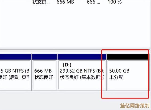 详解电脑分盘操作：从入门到精通，一步步教你合理规划磁盘