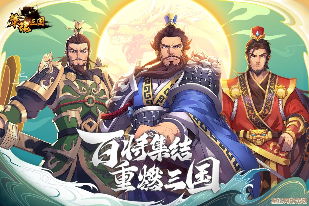 智谋交锋决胜千里，策魂三国2025一战成名等你挑战！
