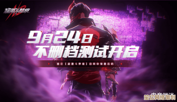 2025新誓记革新登场！快节奏对战+智能辅助，新人一键畅玩