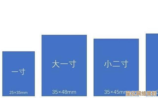 二寸照片尺寸标准详解：厘米单位换算与实际应用指南