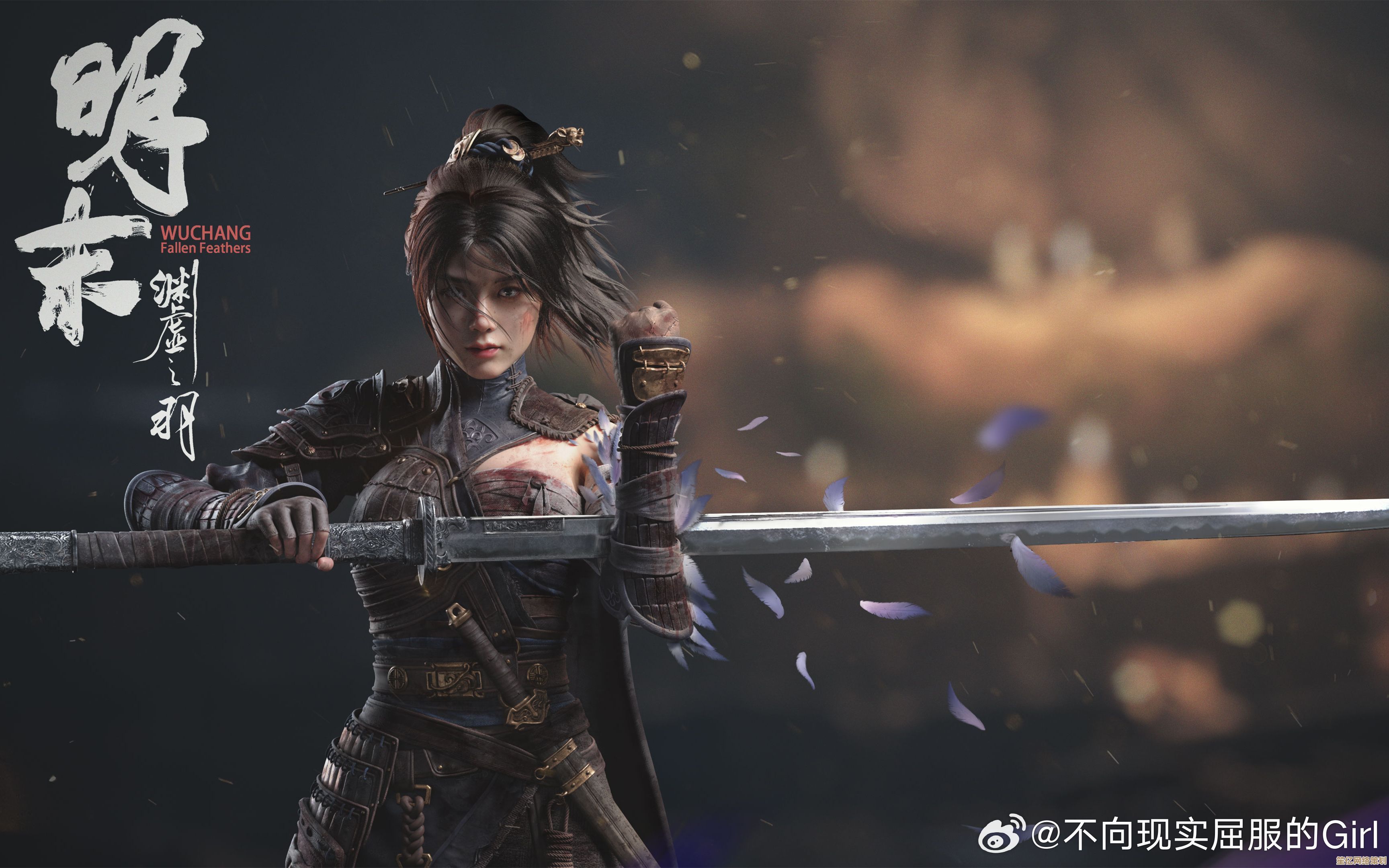 沉浸式体验！2025明末渊虚之羽女眷套装收集任务详解