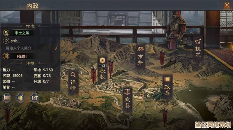 率土之滨2025猎人玩法指南：地图占领核心战术与战法优化方案