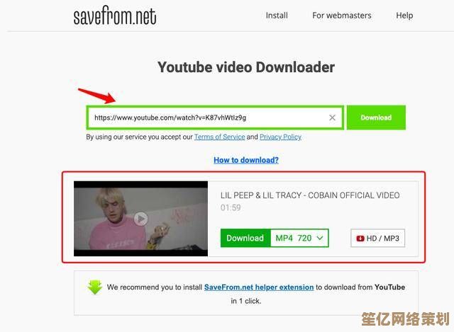 尽在这里！免费高效工具，一键下载YouTube视频无烦恼