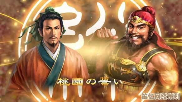 2025年《三国志14》全新剧情：孙权老婆角色背景深度解析