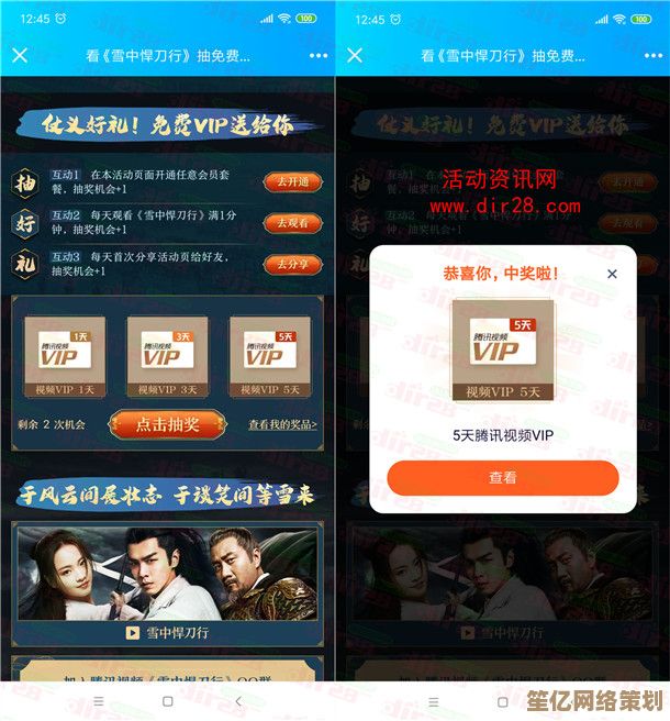 与亲友共享腾讯视频VIP账号，即刻解锁万千精彩剧集与电影