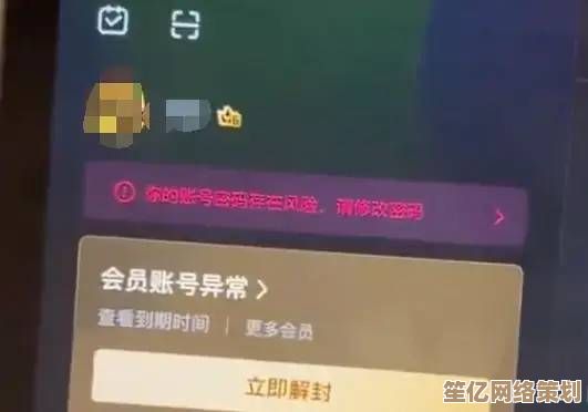 与亲友共享腾讯视频VIP账号，即刻解锁万千精彩剧集与电影