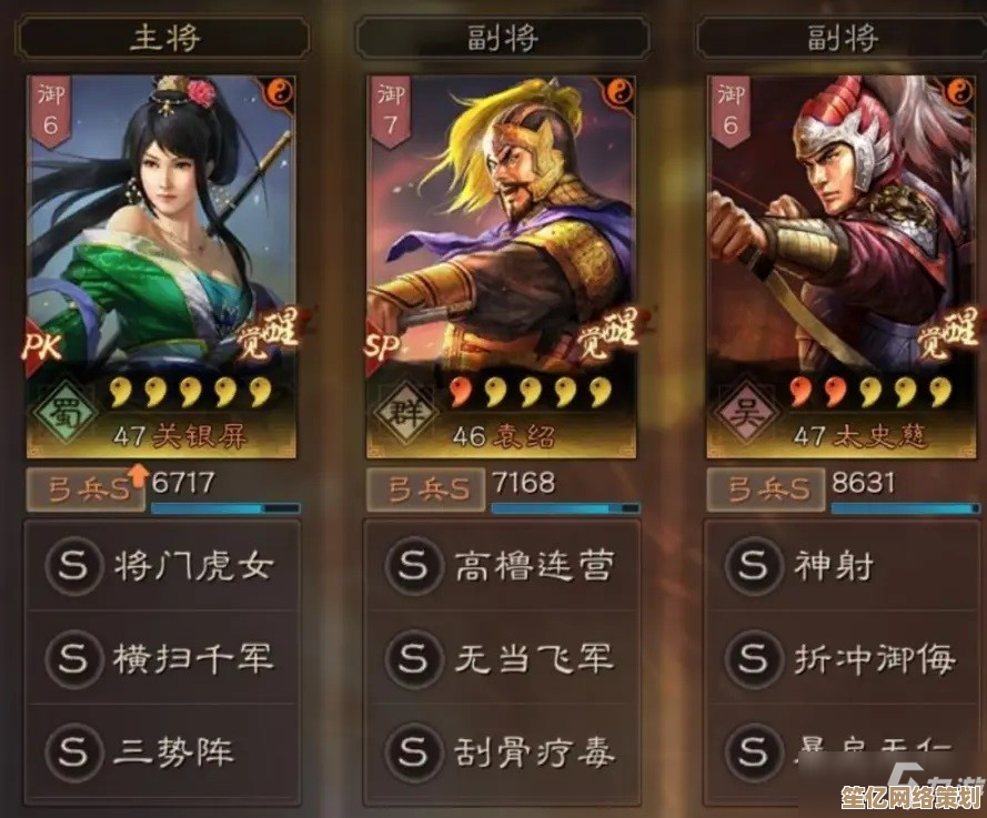 科技融合传统谋略，三国志战略版2025刚柔之道重塑乱世