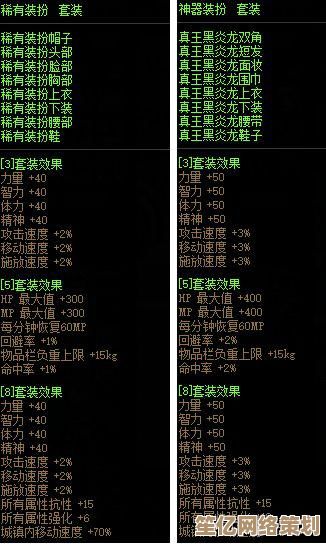 神探诡事录方士2025转职秘籍：选这些职业诡案调查无往不利