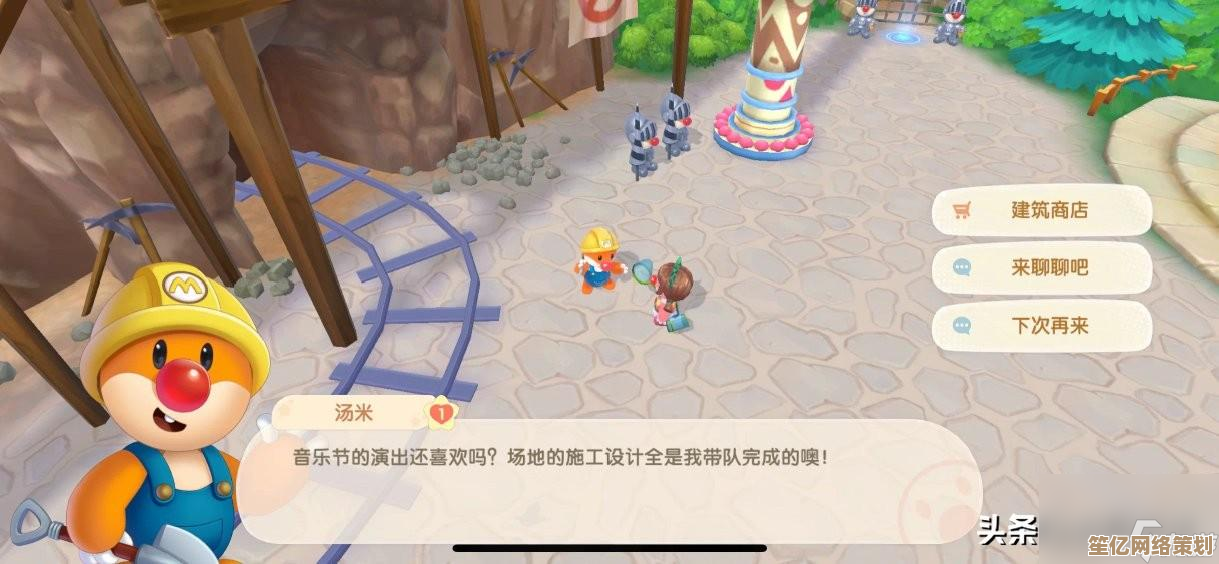 摩尔庄园2025年新版铜工具升级所需材料详细介绍