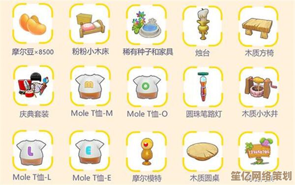 摩尔庄园2025年新版铜工具升级所需材料详细介绍