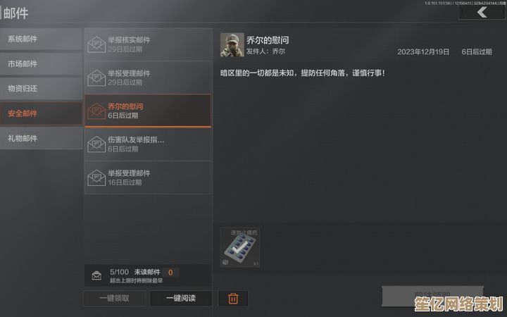 暗区突围2025染花香旋转操作，魔性玩法让玩家笑到停不下来