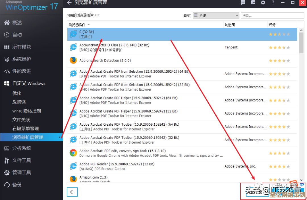 轻松下载所需软件，快速获取高效应用程序工具