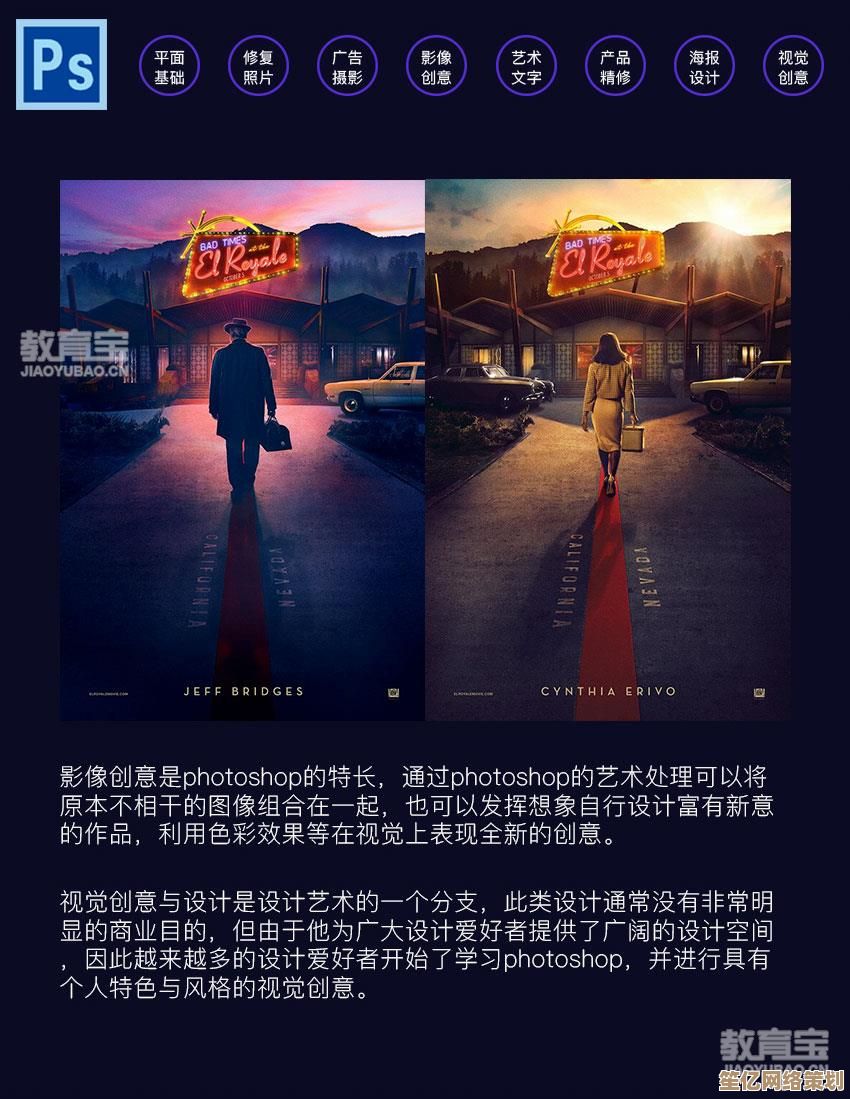 深度剖析PS的核心含义与高效应用技巧指南
