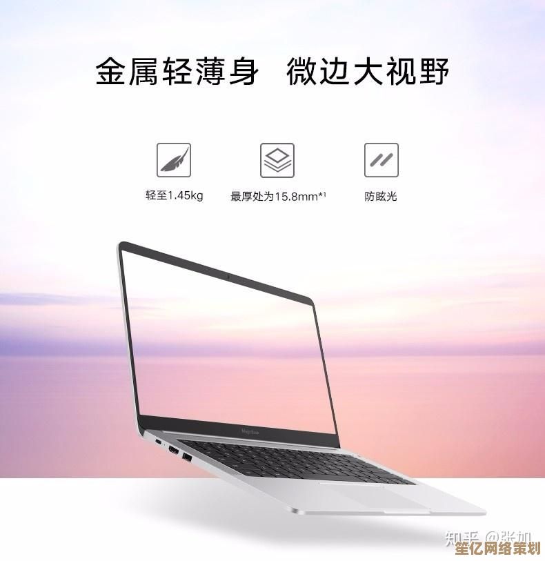 年度笔记本电脑选购攻略：2023高性价比机型盘点与购买建议