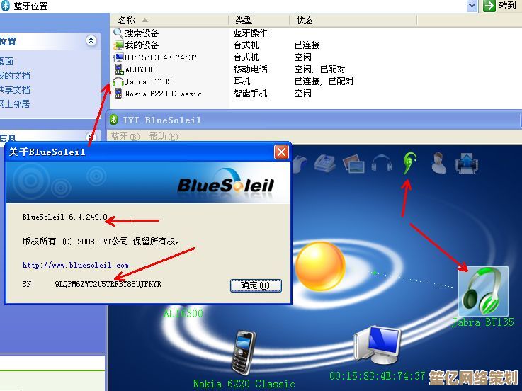 USB无线网卡驱动恢复教程：小鱼教您快速修复无线网络连接