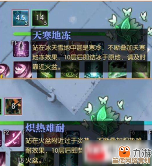 2025年爆炒江湖年兽轮换挑战 无后厨菜全流程实战解析