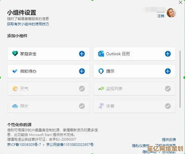 立即升级Win11专业版，解锁全新界面与强大性能，提升工作效率！