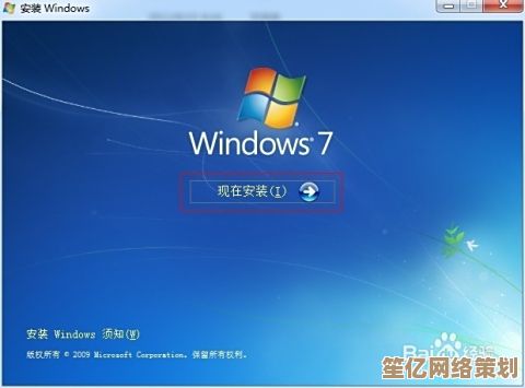 手把手教你重装Win11系统，快速实现电脑性能提升