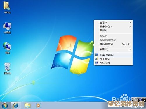 手把手教你重装Win11系统，快速实现电脑性能提升