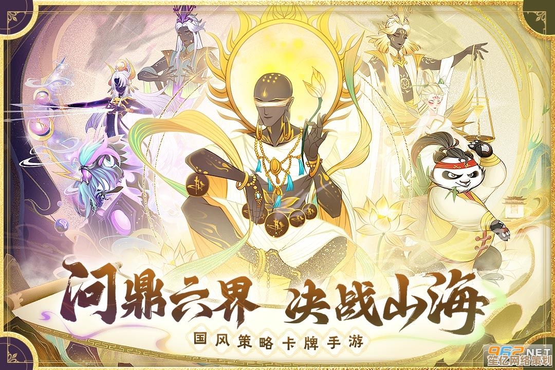 破元印玩法2025年革新调整，深入探索山海世界的新战斗体验！