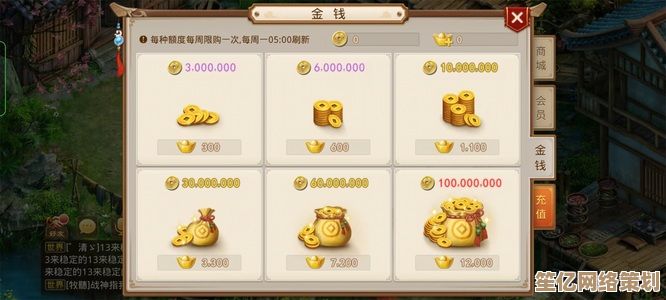 问道手游2025转门派必看：元宝花费与具体流程完整说明
