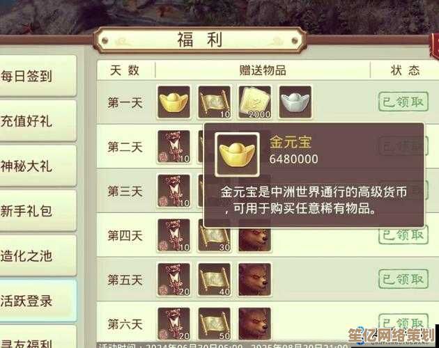 问道手游2025转门派必看：元宝花费与具体流程完整说明