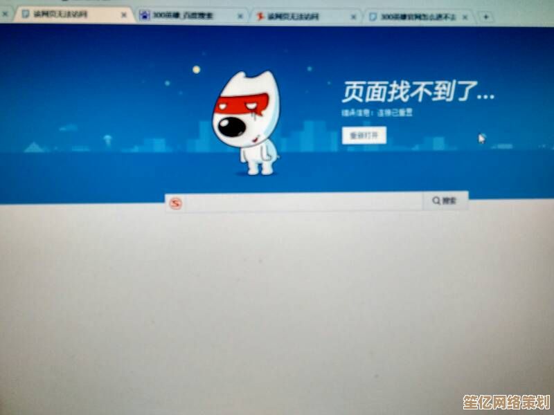 探究搜狗浏览器页面加载失败的可能因素及解决方法