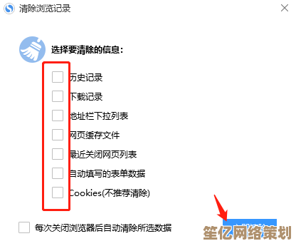 探究搜狗浏览器页面加载失败的可能因素及解决方法