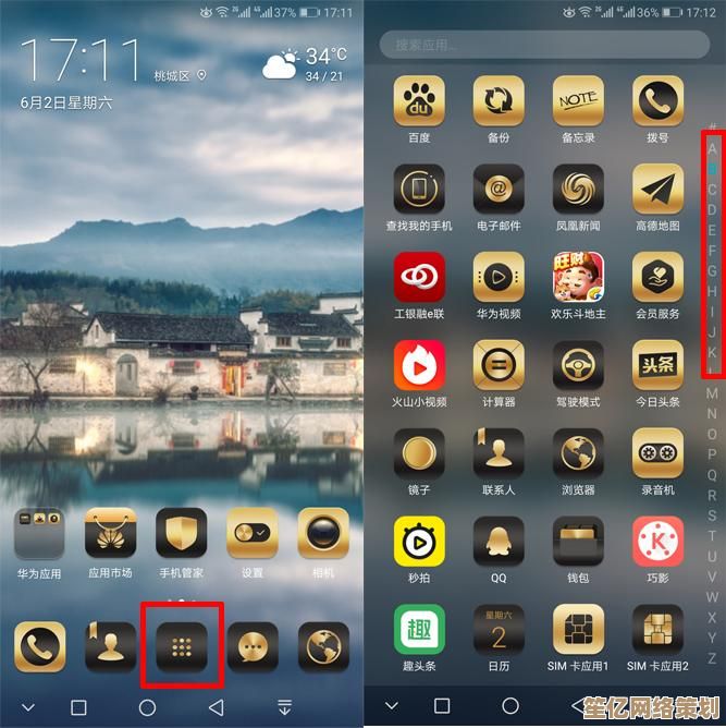 隐藏Windows11图标名称方法详解：保持桌面整洁美观