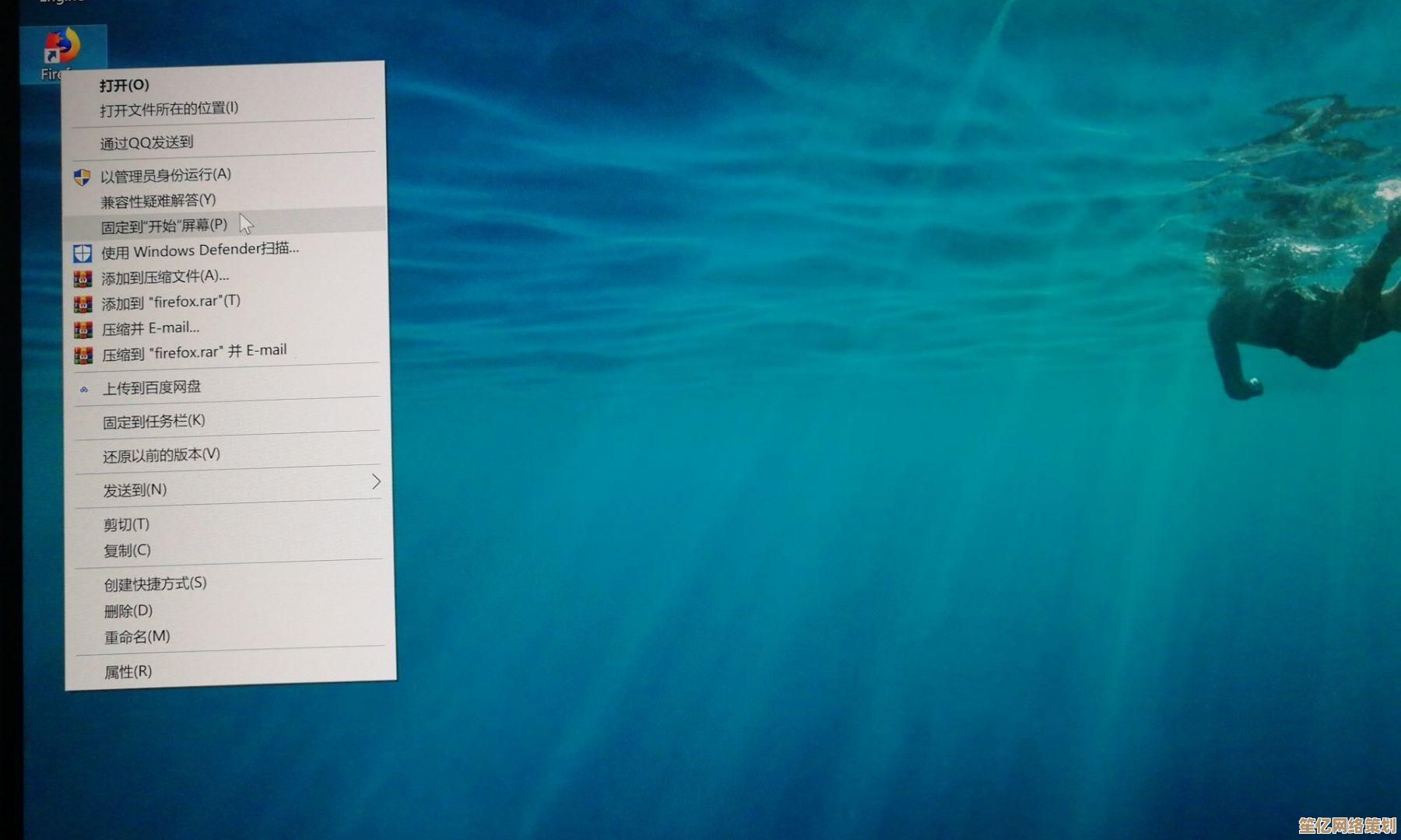 隐藏Windows11图标名称方法详解：保持桌面整洁美观