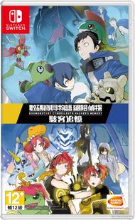 《数码宝贝物语 时空异客》制作人透露2025年革新设计，每个人都能乐在其中