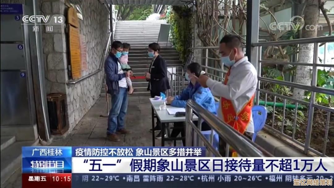 实时网络监测技术，构筑网络安全防护新体系