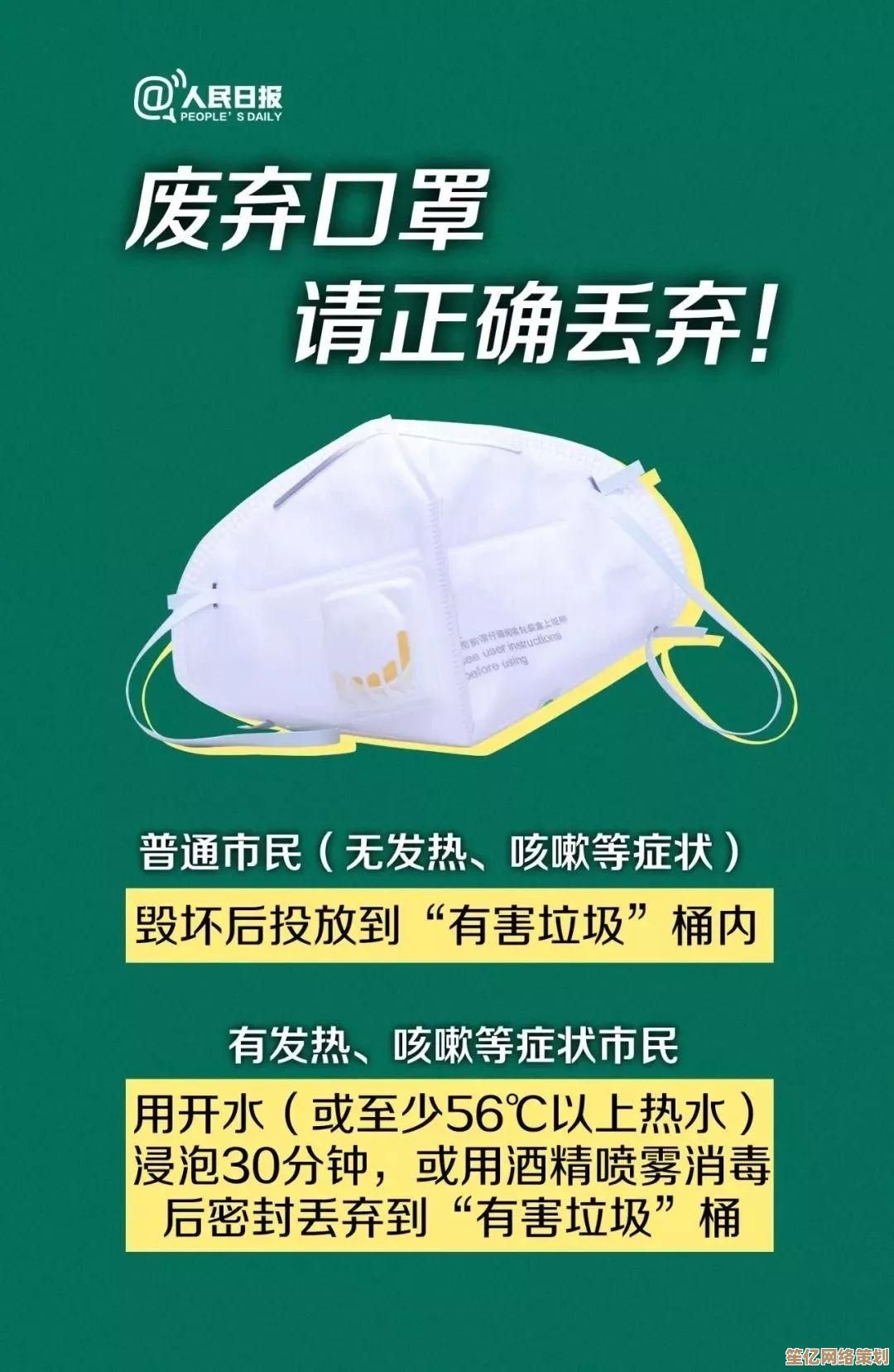 实时网络监测技术，构筑网络安全防护新体系