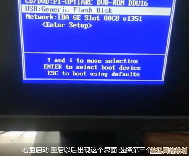 无需重启电脑，一键完成Win7系统重装的简便方法