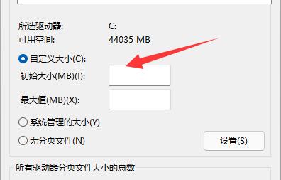 Win11玩网易我的世界闪退怎么办？详细排查与解决步骤解析