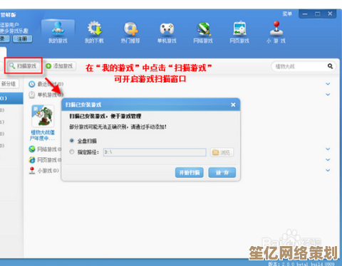 2025年逗游游戏盒常见问题全面解析与实用解决方案