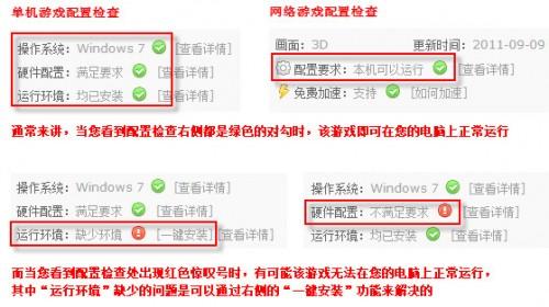 2025年逗游游戏盒常见问题全面解析与实用解决方案