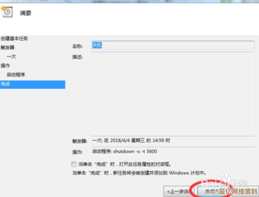 详细步骤指南：调整电脑锁屏时间的多种方法