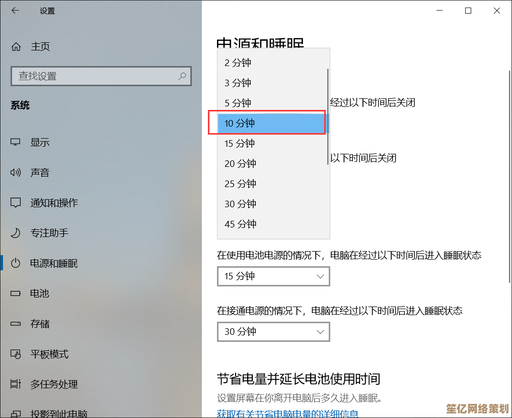 详细步骤指南：调整电脑锁屏时间的多种方法