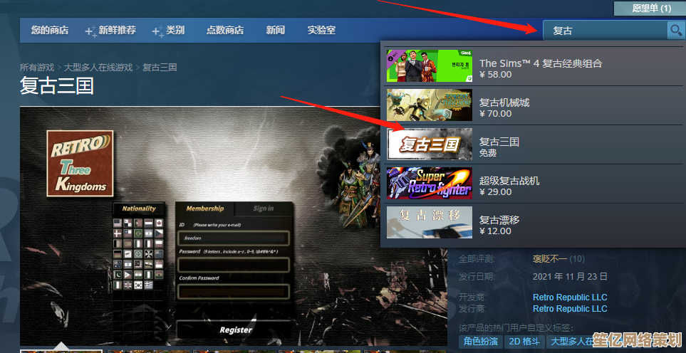 通过Steam官方网站获取正版游戏并保障账户安全的实用指南