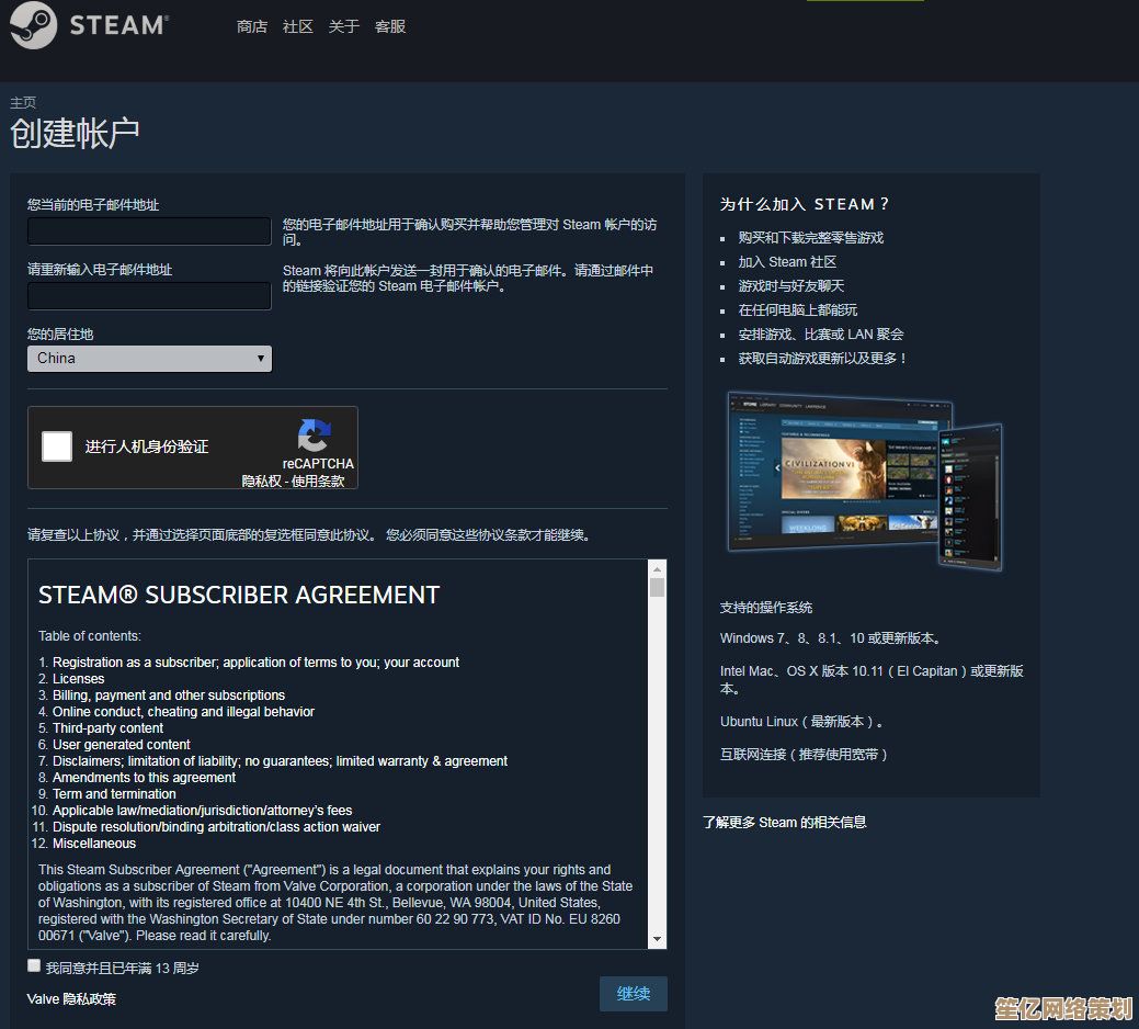 通过Steam官方网站获取正版游戏并保障账户安全的实用指南